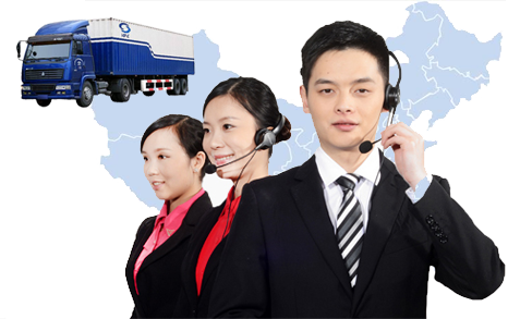 地理位置優(yōu)越,500個城市高速物流直達(dá) 地理位置優(yōu)越,500個城市高速物流直達(dá)